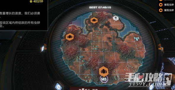 《绝地潜兵2》地图高级难度解锁攻略