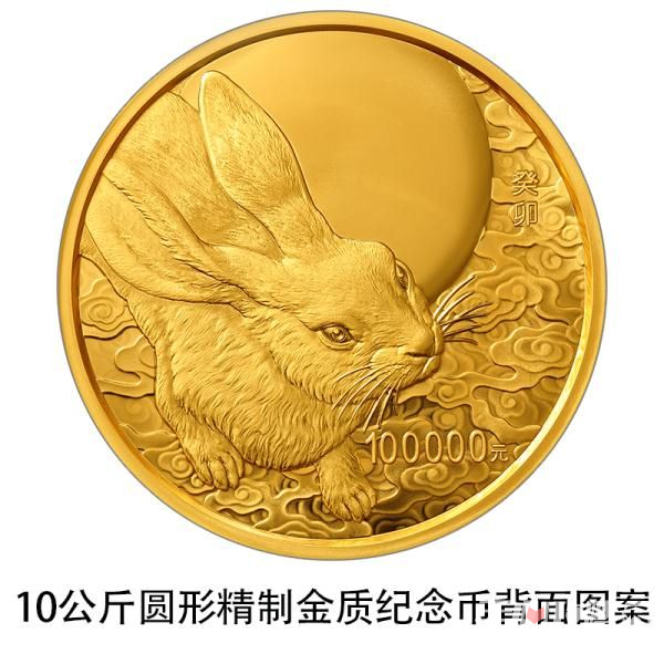 2023年兔年纪念币预约地址