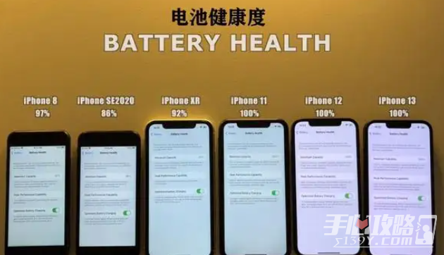 iOS16电池健康度严重下降怎么办？iOS16怎么设置电量百分比？