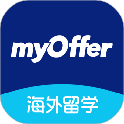 myOffer留学申请平台2024版
