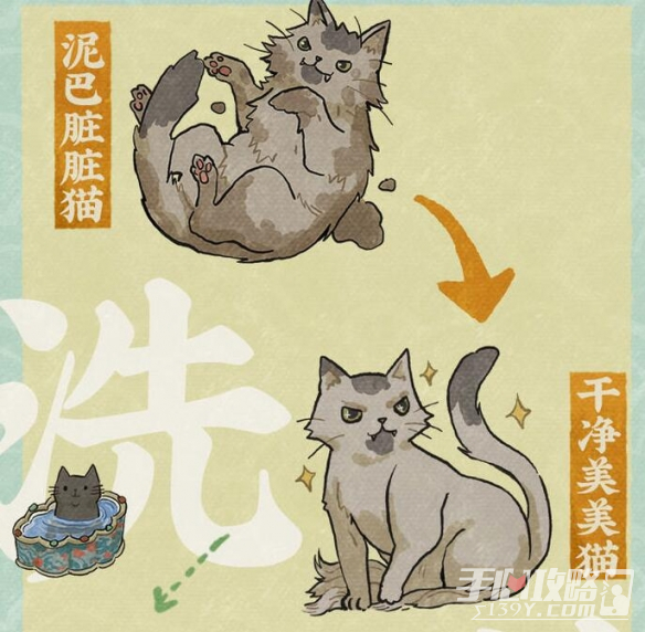 《江南百景图》泥巴脏脏猫获取方法分享