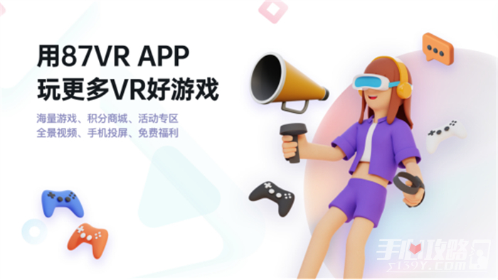 国内首发！VR游戏《方块战争》于6月29日登陆87VR、PICO应用商店1297.jpg