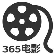 365电影最新版