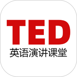 TED2024版
