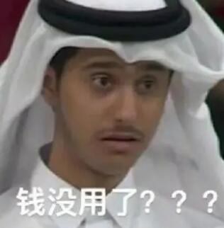 卡塔尔小王子表情包gif大全