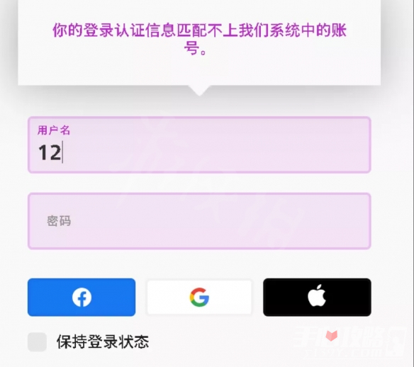 游侠网3