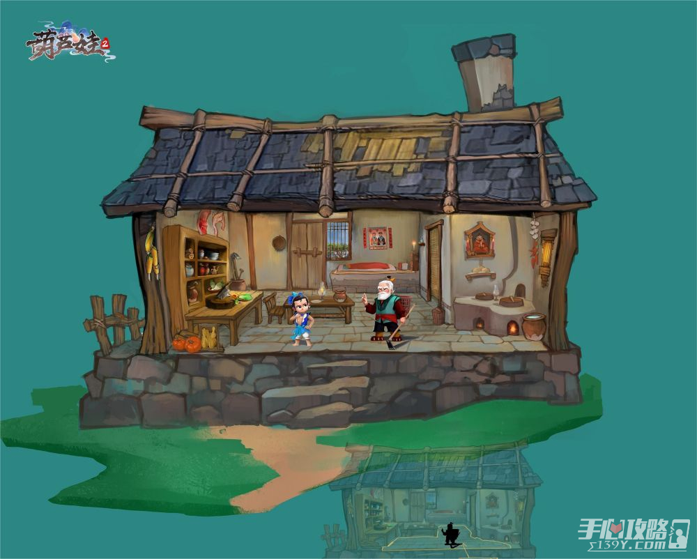 《葫芦娃2》手游家园场景曝光开启你的悠闲养老生活！