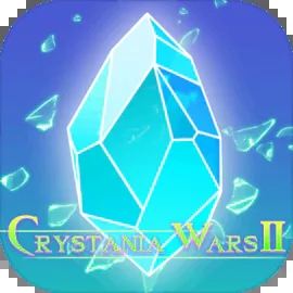 水晶战争2最新版