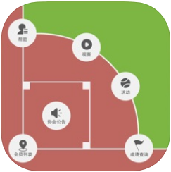 中国棒垒球2024版
