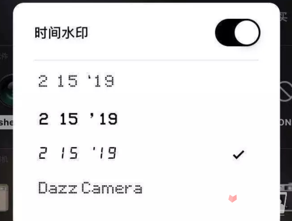 dazz相机要钱吗