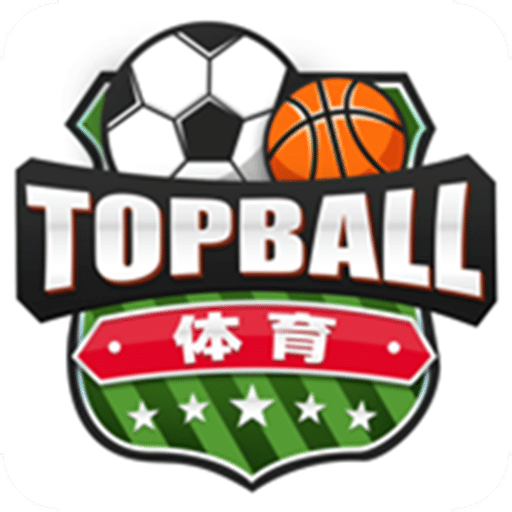 topball体育下载_TopBall体育