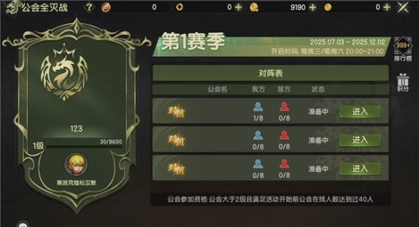 经典重生跨界狂欢！《龙之谷世界》今日重磅更新！