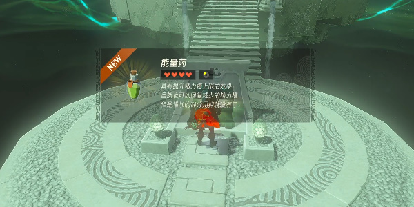 王国之泪纳塔卡卡神庙怎么打