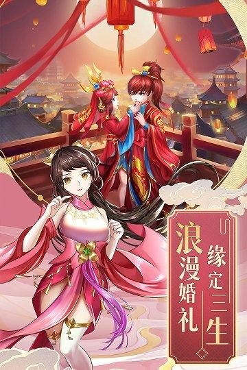 《九州仙剑传》最新激活码一览2023