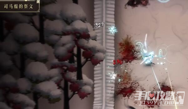 《暖雪》DLC见闻录全收集
