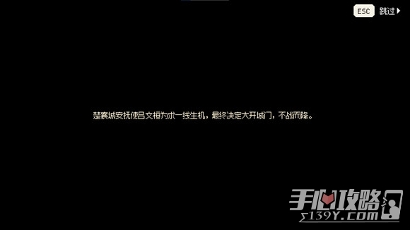 《大侠立志传》EA版本100天江湖入侵大事件是什么