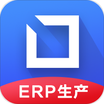 智邦国际ERP系统最新版