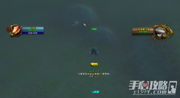 《魔兽世界》乌龟服蔚蓝的海水任务完成攻略