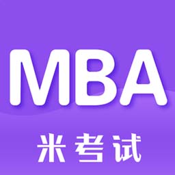 MBA考研2024版
