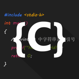C语言编译器IDE2024版