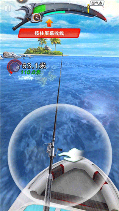 世界钓鱼之旅