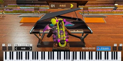 《星球重启》钢琴让他人弹奏方法