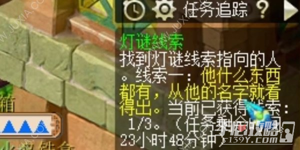 《梦幻西游》2月2日元宵灯谜答案介绍