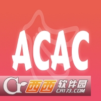 acac2024版