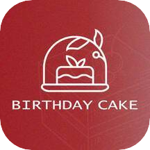 生日蛋糕2024版