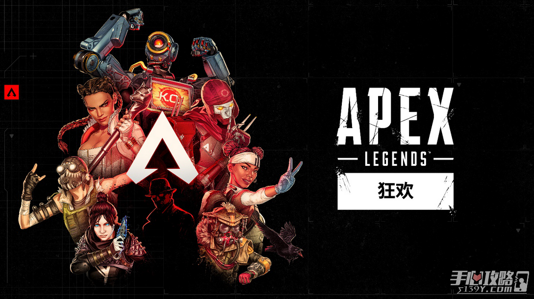 《Apex英雄》将在四周年纪念迈入新时代，为新玩家献上迄今最佳参赛时机