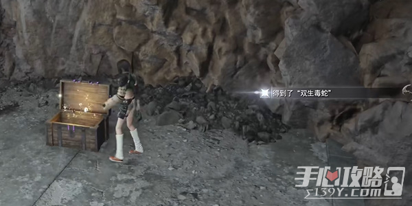 《最终幻想7：重生》双生毒蛇武器获得方法