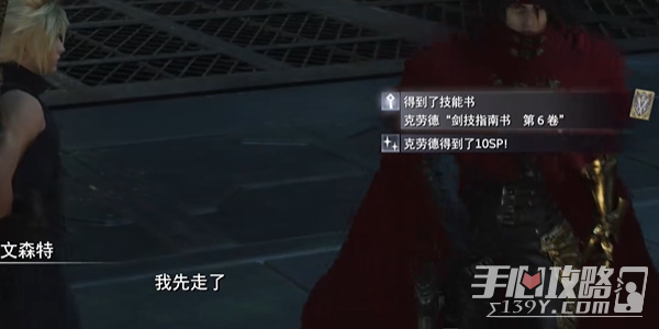 《最终幻想7：重生》棱镜长杖获得攻略