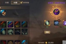 dnf手游装备怎么跨界