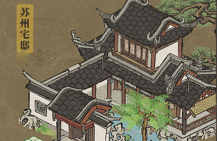 《江南百景图》苏州宅邸建造方法分享