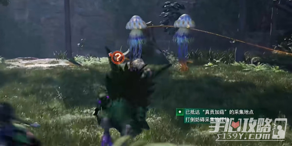 《最终幻想7：重生》提味秘方任务完成攻略