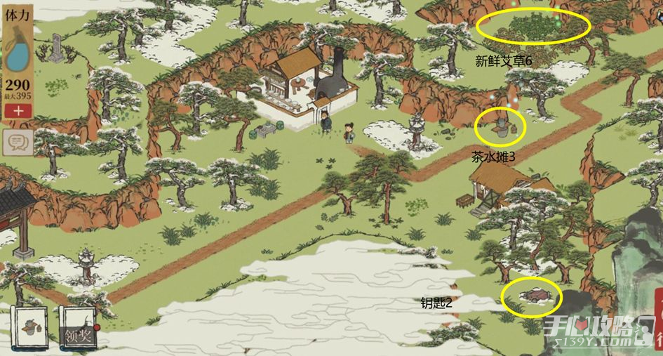 《江南百景图》徽州探险第一章徽杭古道新鲜艾草位置