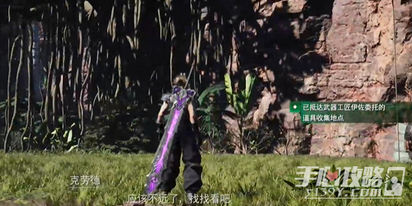 《最终幻想7：重生》寄托在武器上的愿望任务完成攻略