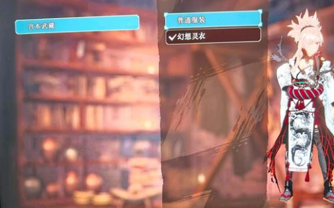 Fate/Samurai Remnant幻想灵衣装备难题