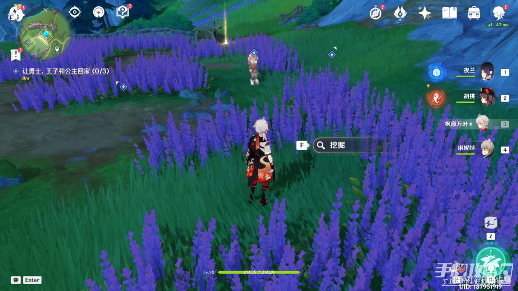 《原神》4.0在开满鲜花的草地上任务攻略