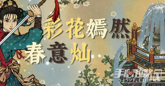 《江南百景图》王扶危专属珍宝达摩剑怎么获得