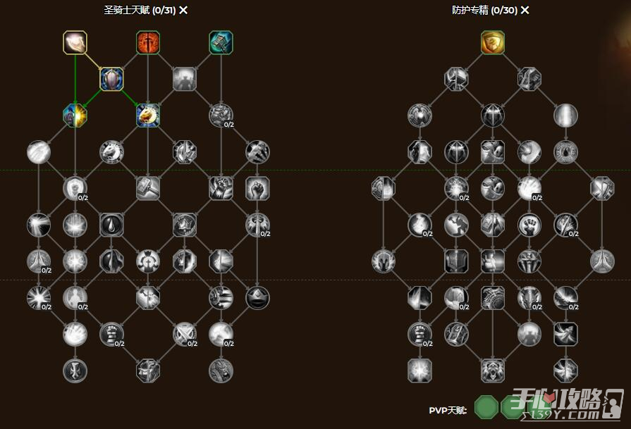 魔兽世界10.0天赋树模拟器怎么用