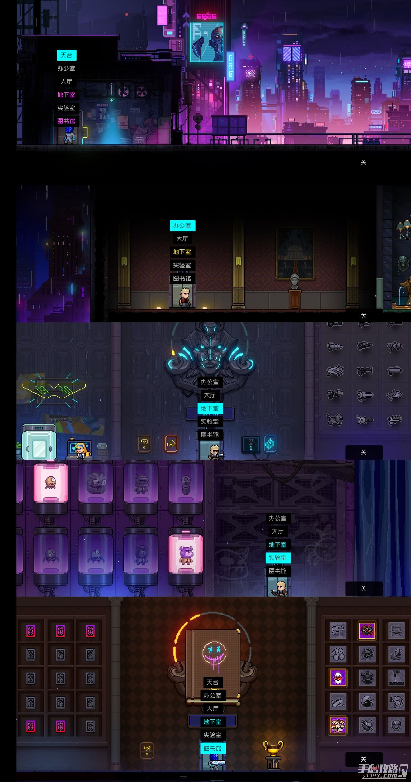 《霓虹深渊无限》游戏大厅所有功能一览