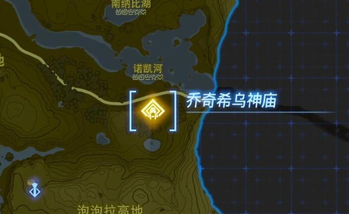 《塞尔达传说王国之泪》乔奇希乌神庙通关攻略