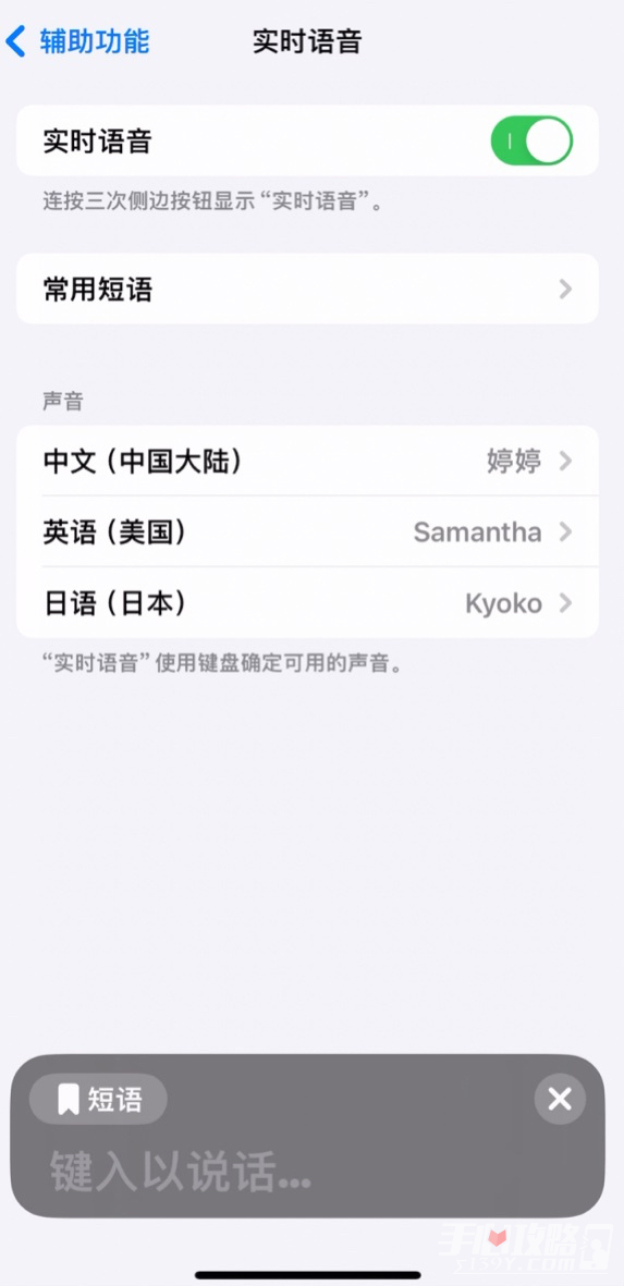 苹果IOS 17更新内容