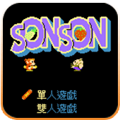 西游记sonson最新版