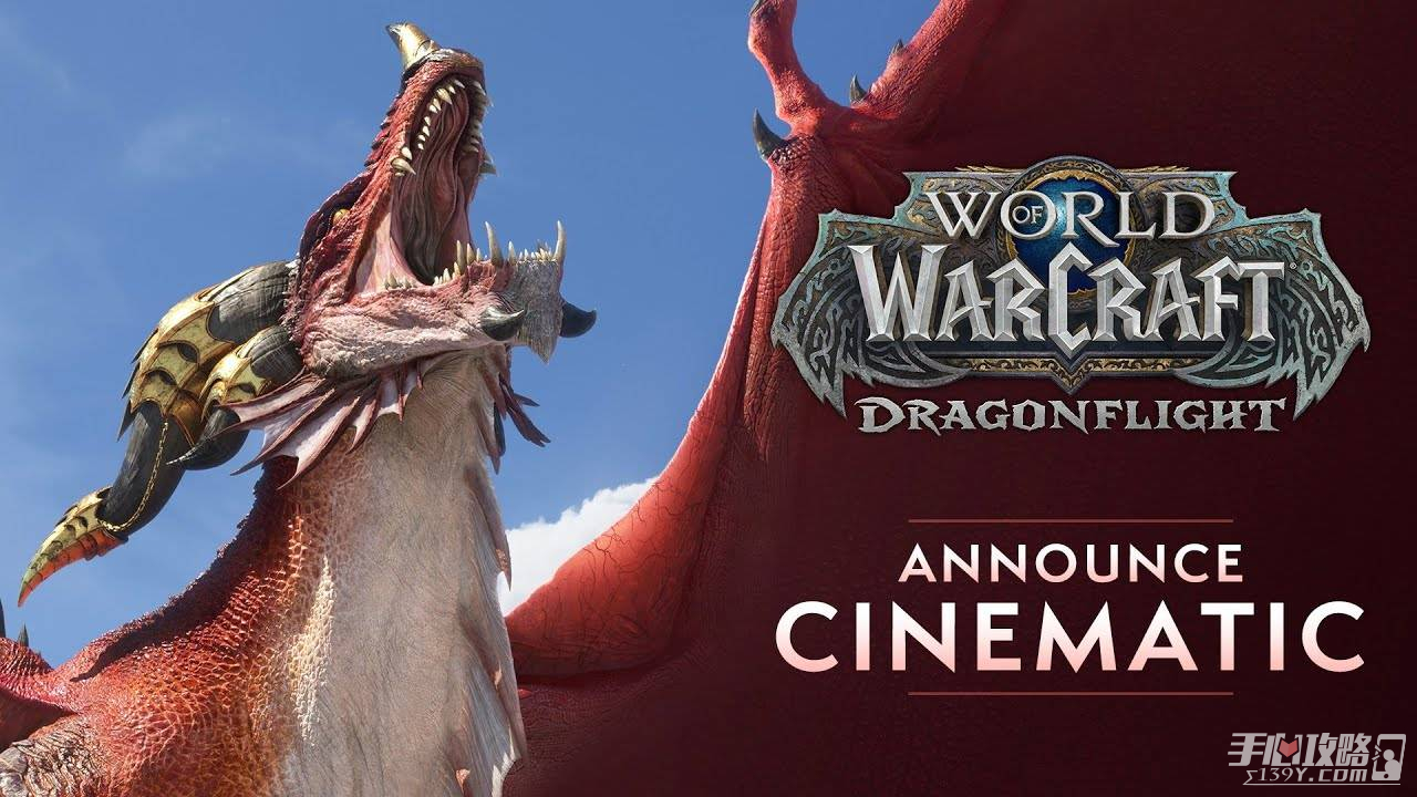 《魔兽世界》10.0版本11月3日在线修正