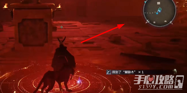 《最终幻想7：重生》魔法项圈获得攻略