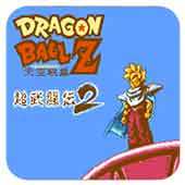 龙珠Z超武斗传2 2024版