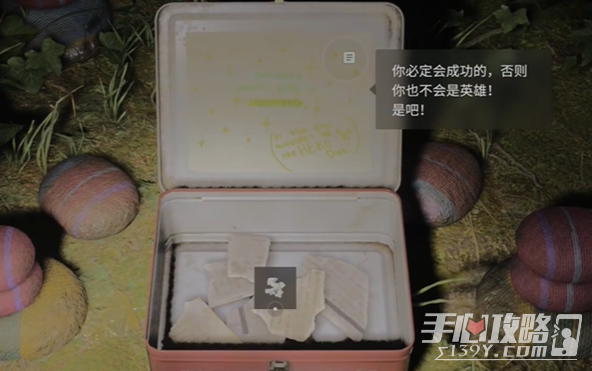 《心灵杀手2》巨釜湖猎巫人小屋午餐盒收集攻略