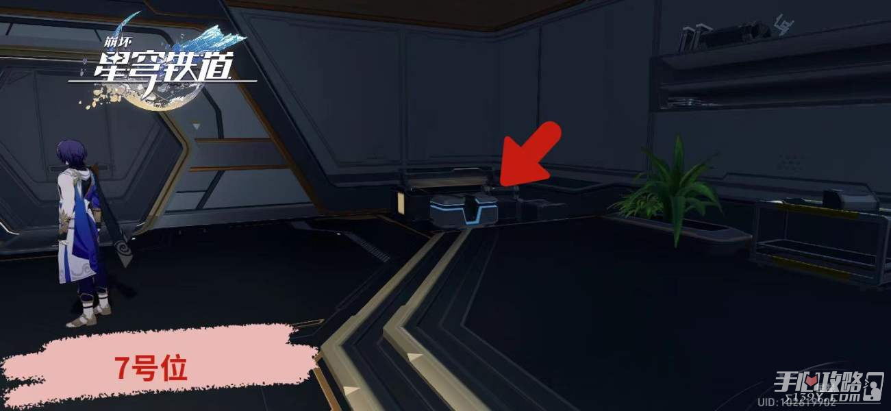 《崩坏星穹铁道》1.6黑塔空间站禁闭舱段宝箱位置介绍